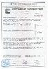 Комплект усиления сигнала 900/2100 МГц GSM/3G MediaWave (MWK-921-S, до 200 м2)