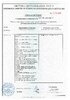 Комплект усиления сигнала 900 МГц - Связь GSM (MWK-9-N, до 1000 м2)